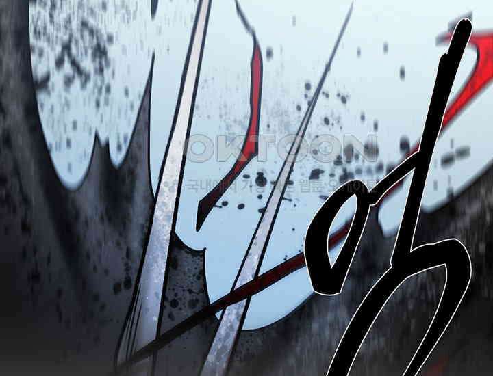 코스모의 미로 21화 23