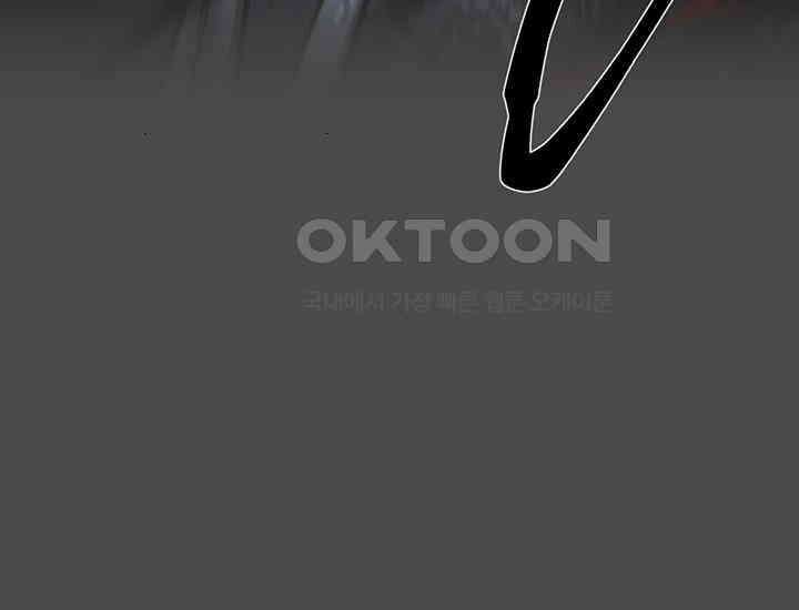 코스모의 미로 21화 24