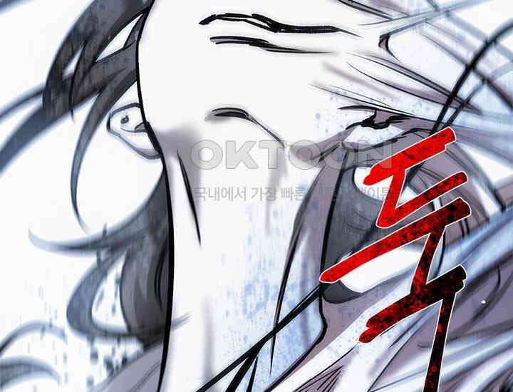코스모의 미로 21화 29