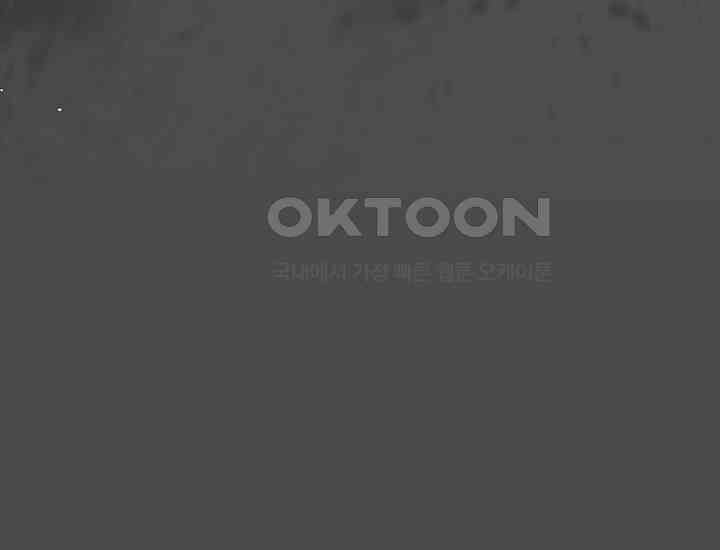코스모의 미로 21화 32