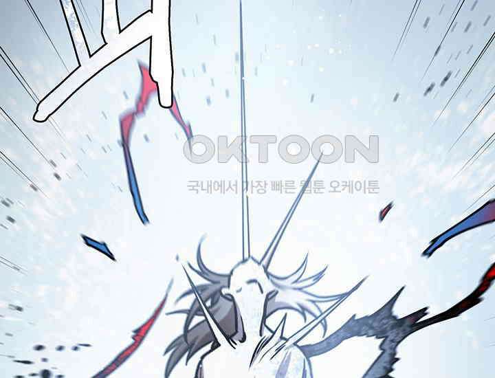 코스모의 미로 21화 35