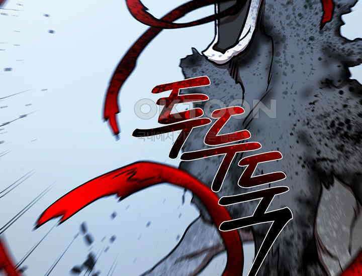 코스모의 미로 21화 43