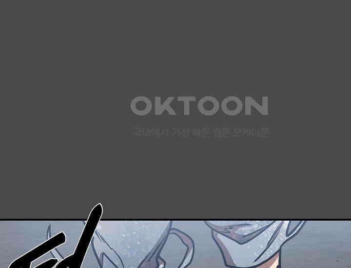 코스모의 미로 21화 45