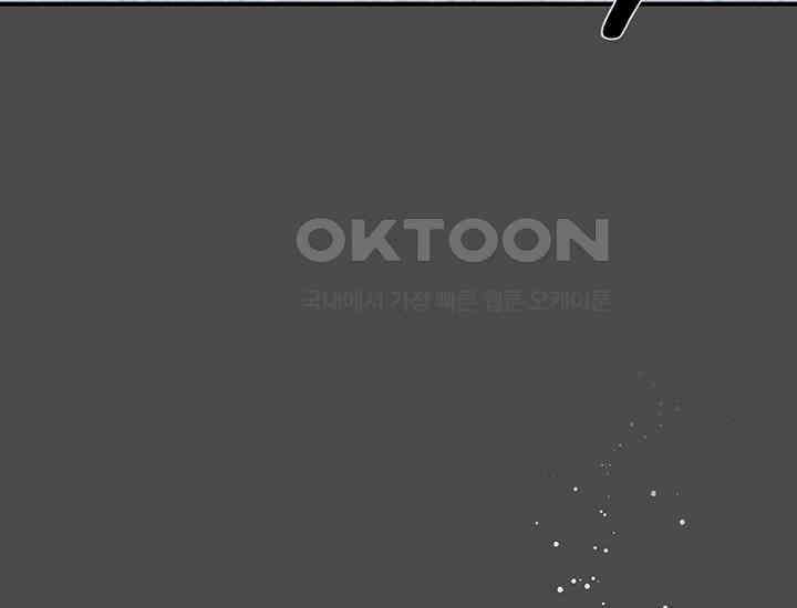 코스모의 미로 21화 47