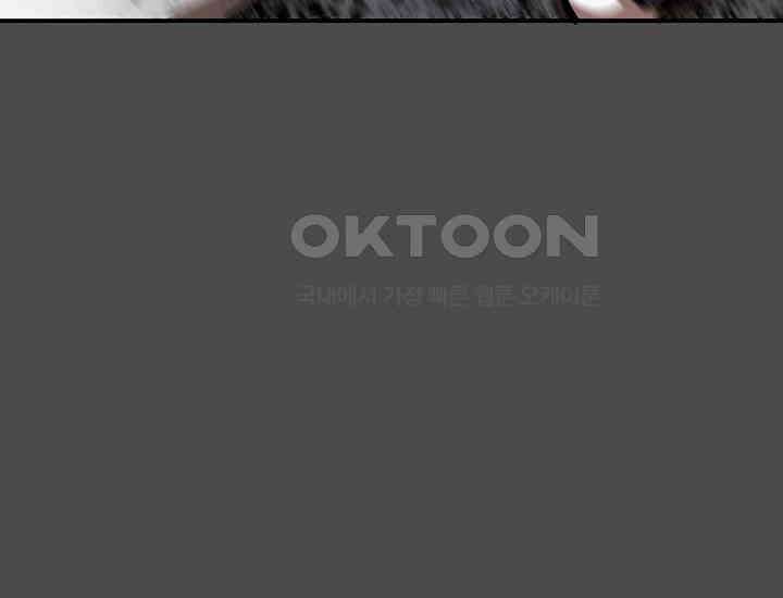 코스모의 미로 21화 67