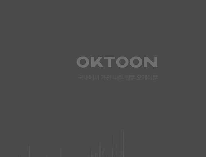 코스모의 미로 21화 68