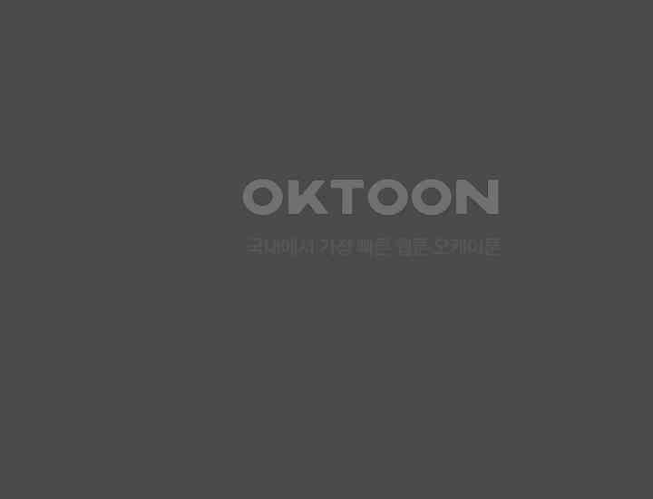 코스모의 미로 21화 74