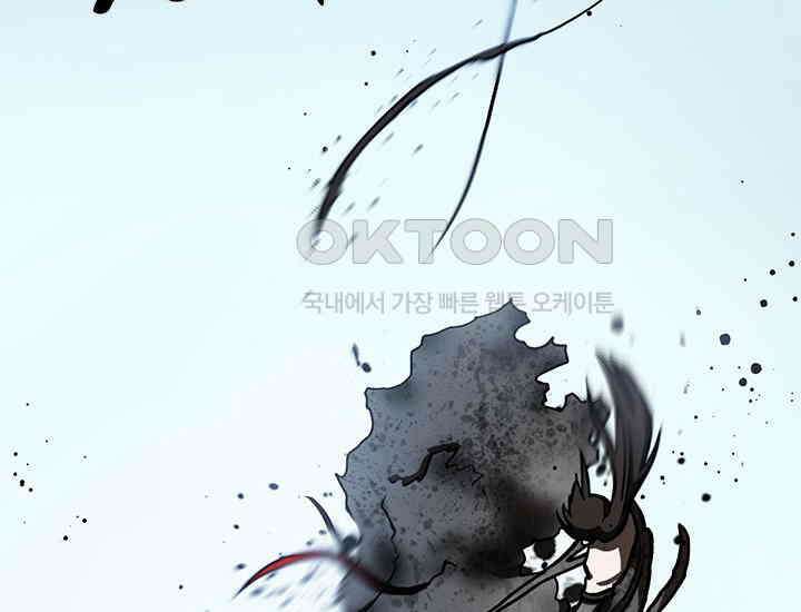 코스모의 미로 21화 76