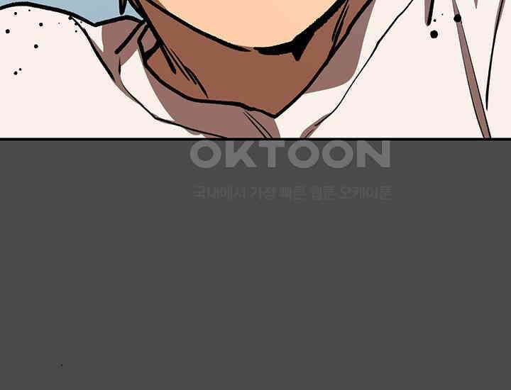 코스모의 미로 21화 81
