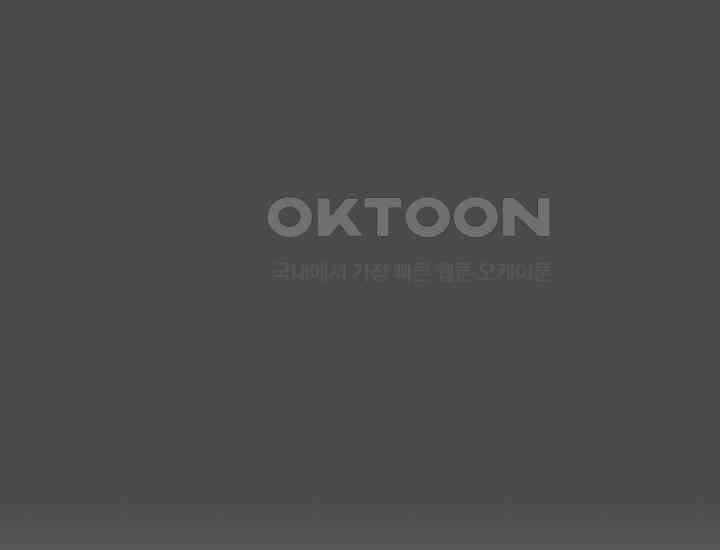 코스모의 미로 21화 85