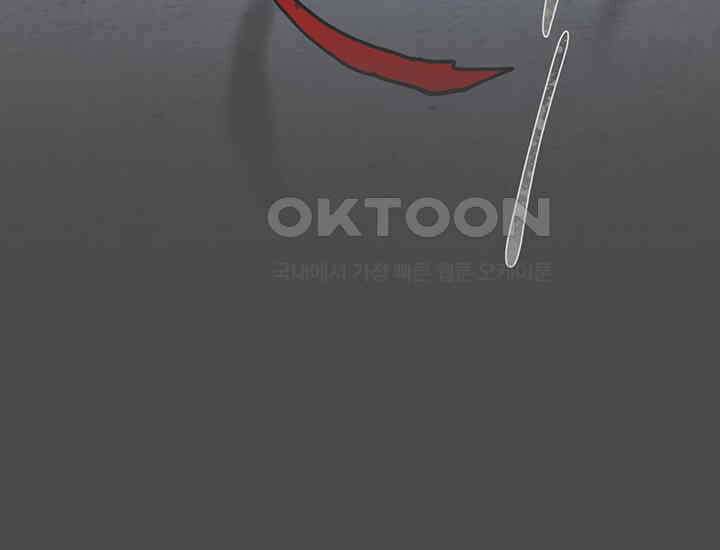 코스모의 미로 21화 93