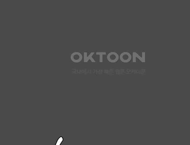 코스모의 미로 21화 94