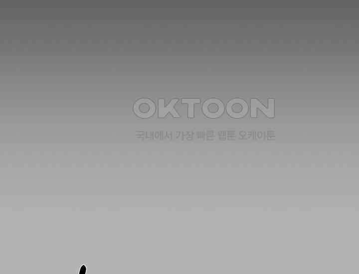 코스모의 미로 21화 98