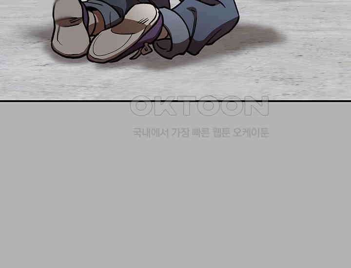 코스모의 미로 21화 101
