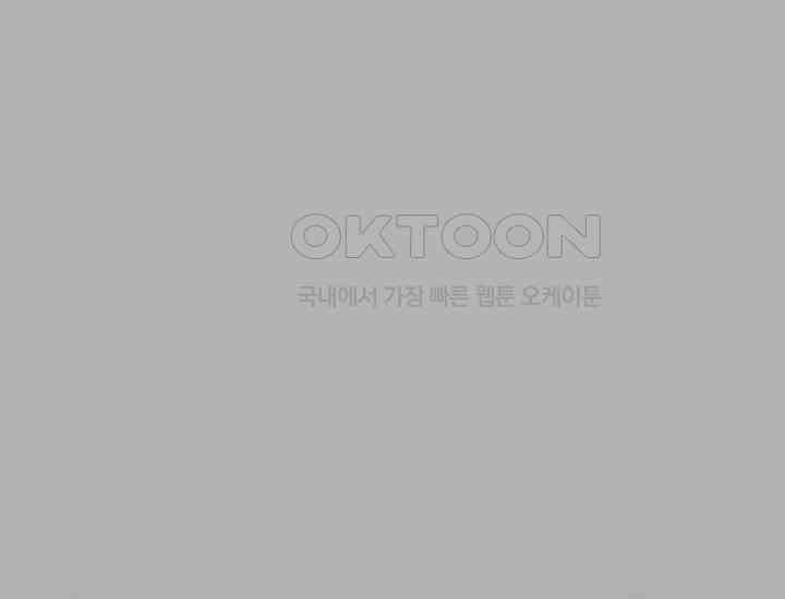 코스모의 미로 21화 102
