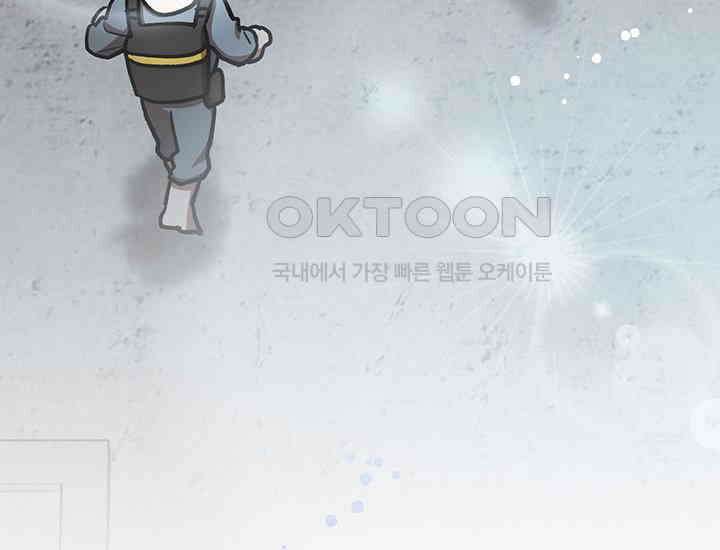 코스모의 미로 21화 108