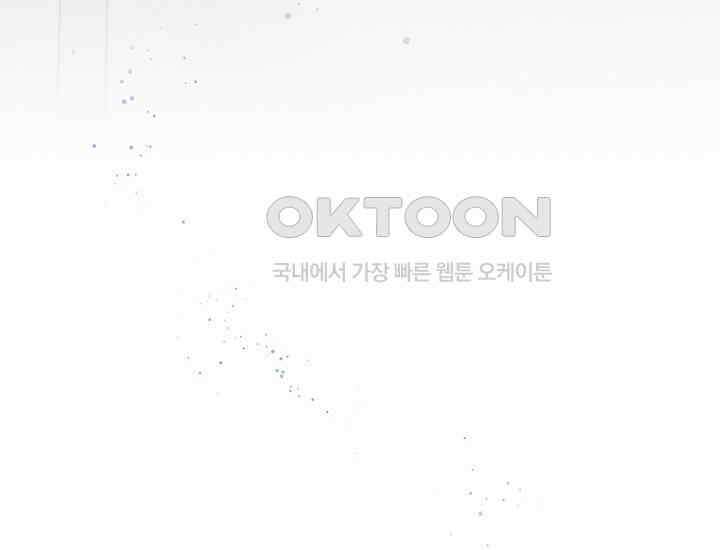 코스모의 미로 21화 109