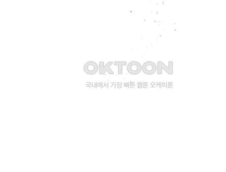 코스모의 미로 21화 110