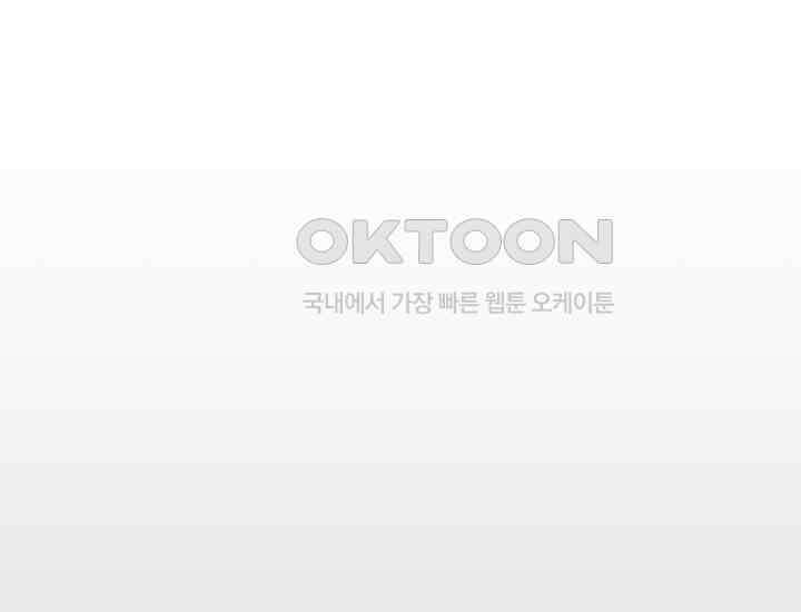 코스모의 미로 21화 113