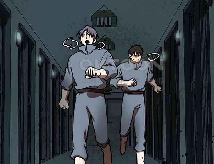 코스모의 미로 21화 118
