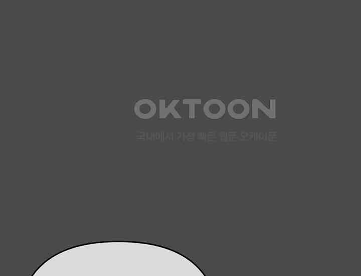 코스모의 미로 21화 120