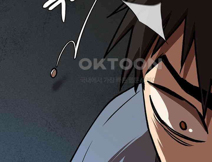 코스모의 미로 21화 143