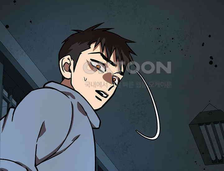 코스모의 미로 21화 146