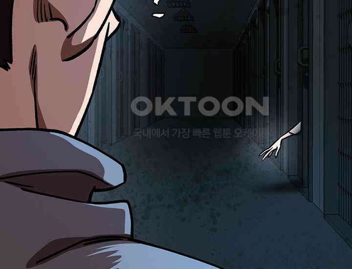 코스모의 미로 21화 154