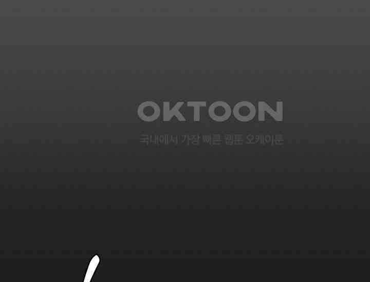 코스모의 미로 21화 156
