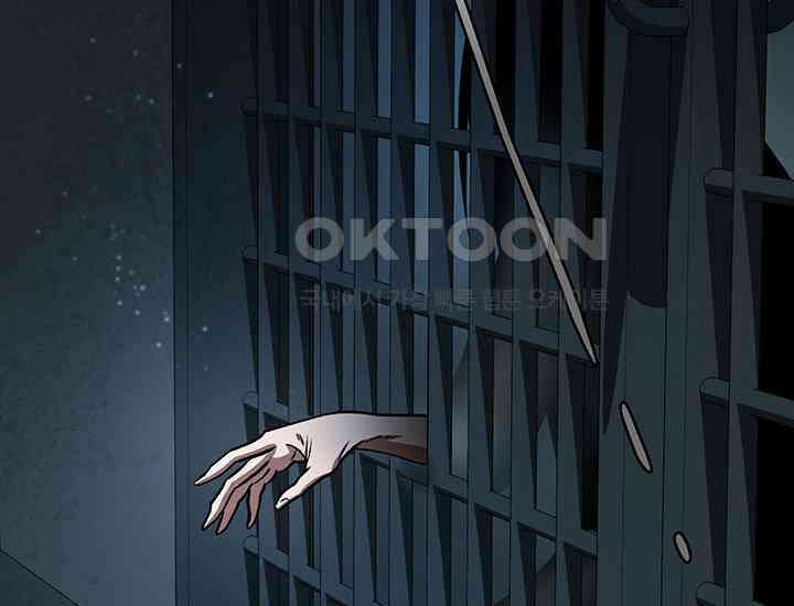 코스모의 미로 21화 158
