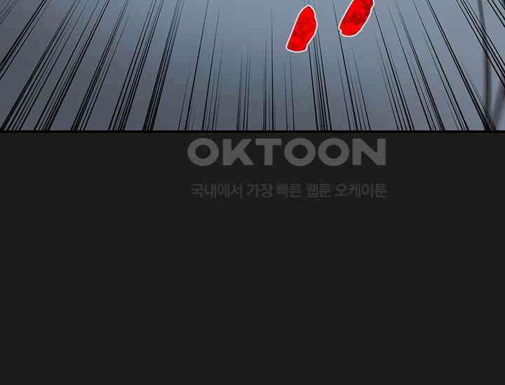 코스모의 미로 21화 164