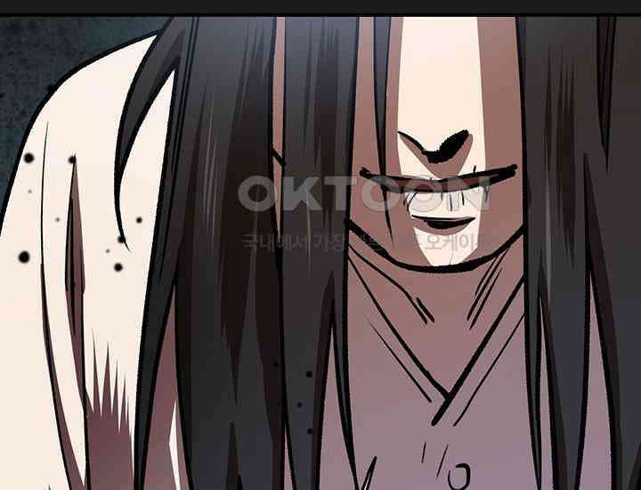 코스모의 미로 21화 166