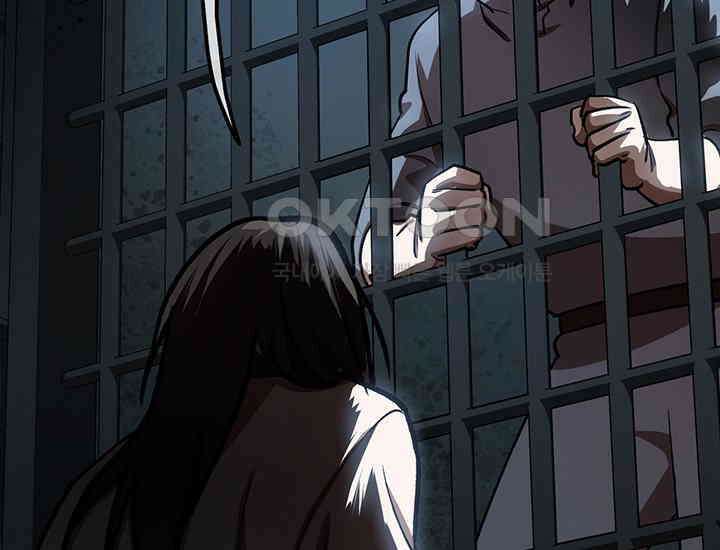 코스모의 미로 21화 170