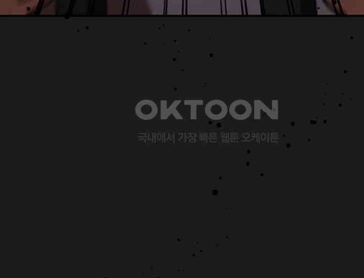 코스모의 미로 21화 177