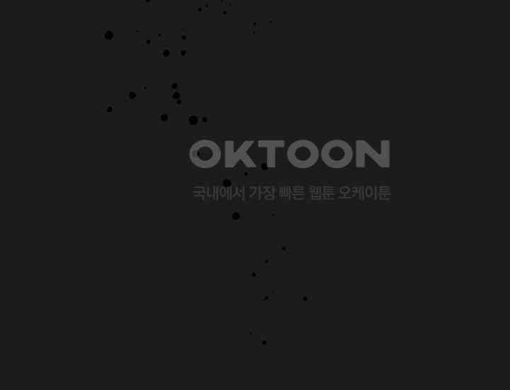 코스모의 미로 21화 178