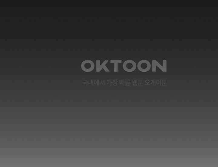 코스모의 미로 21화 180