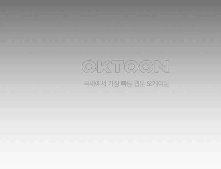 코스모의 미로 21화 181