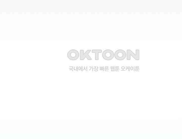 코스모의 미로 21화 182