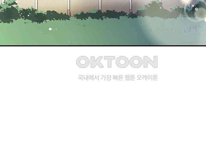 코스모의 미로 21화 185