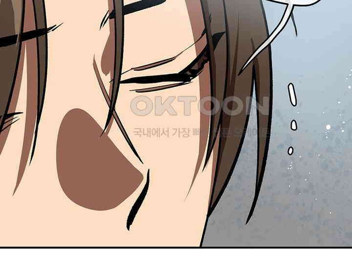 코스모의 미로 21화 187