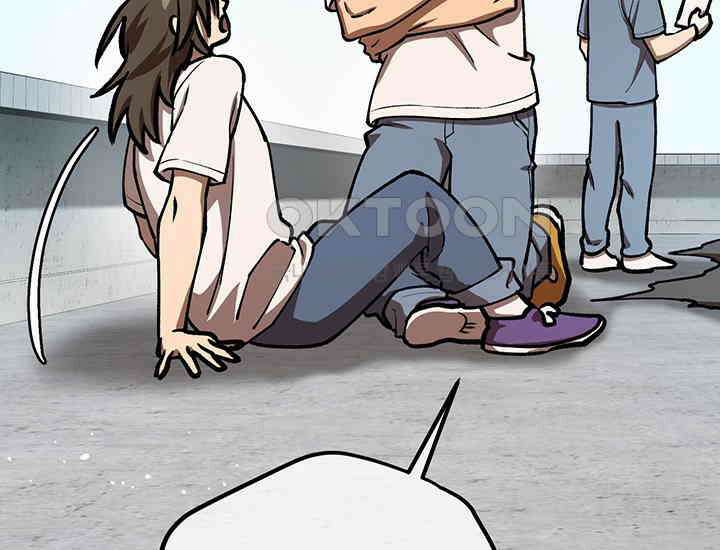 코스모의 미로 21화 194