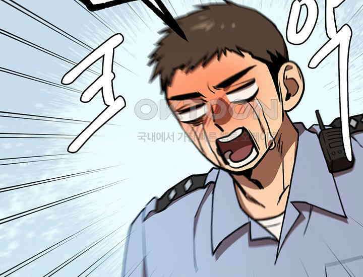 코스모의 미로 21화 201