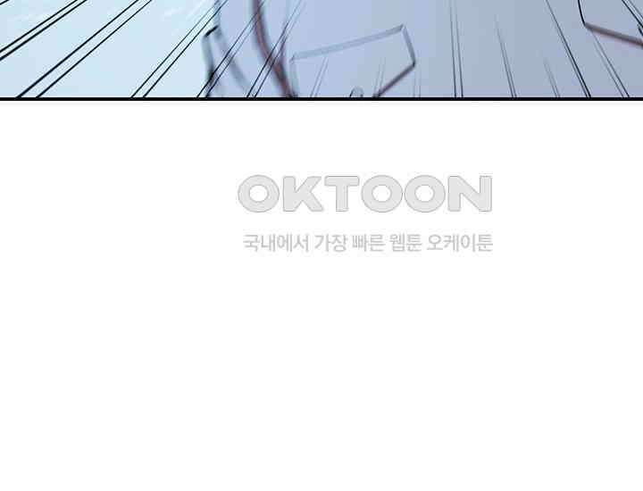 코스모의 미로 21화 202