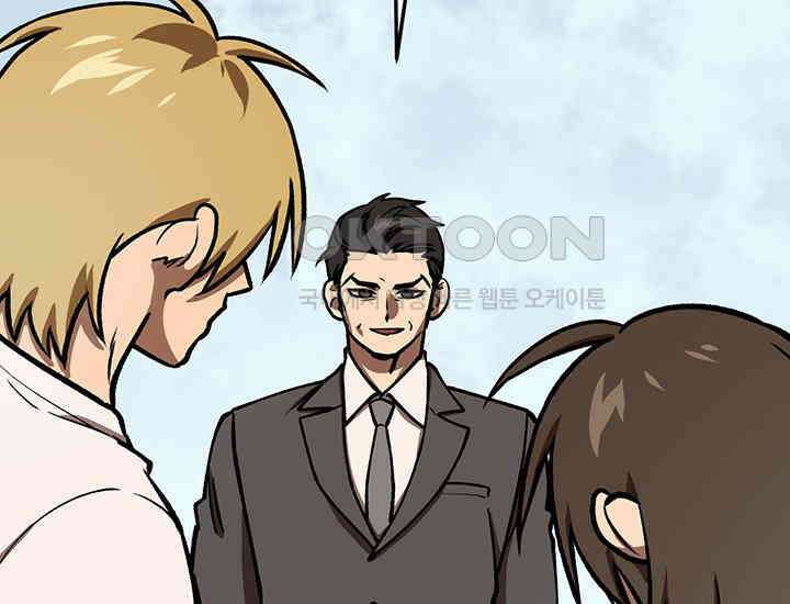 코스모의 미로 21화 218