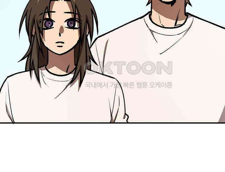 코스모의 미로 21화 226