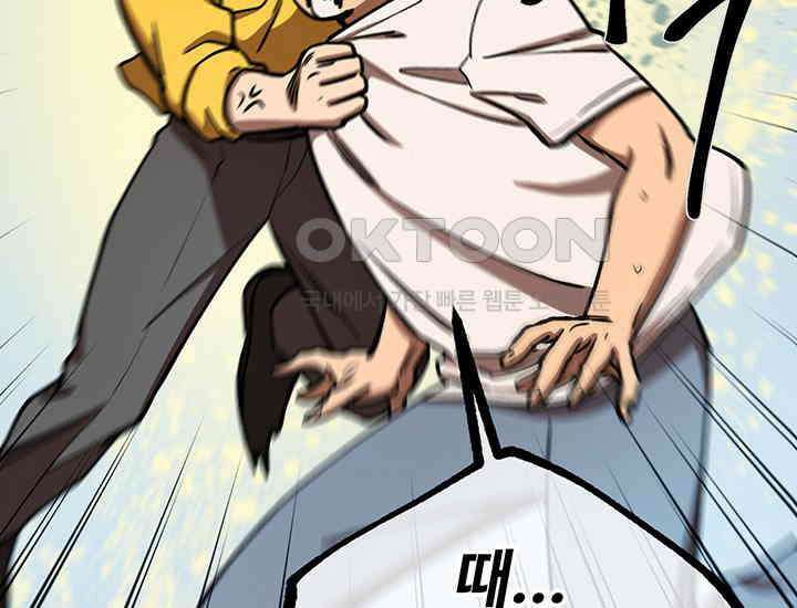 코스모의 미로 21화 252