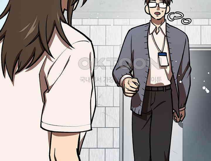 코스모의 미로 21화 262