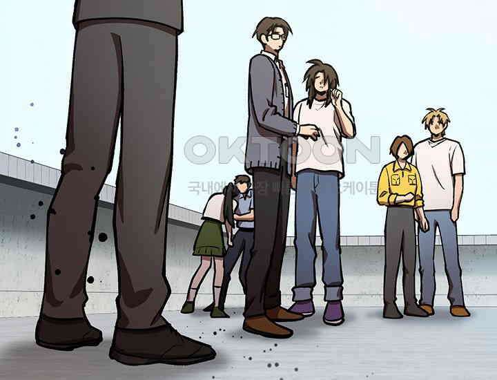코스모의 미로 21화 270