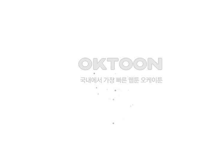 코스모의 미로 21화 282
