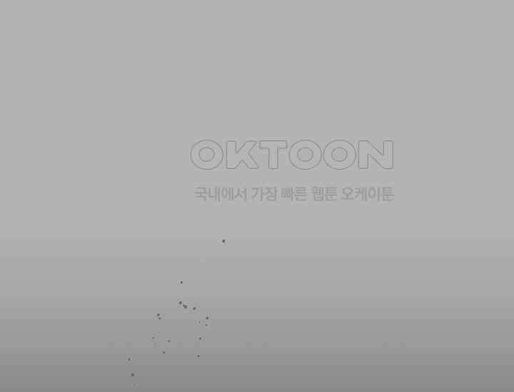 코스모의 미로 21화 288